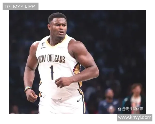 锡安体重问题持续发酵鹈鹕队聘营养师全天候监督饮食健康