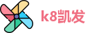 k8凯发在线登录